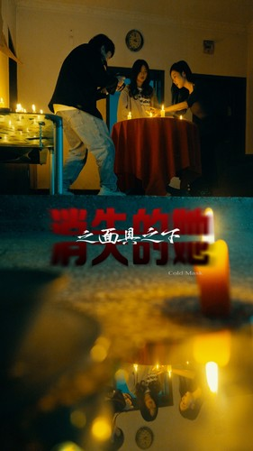 消失的她之面具之下（86集）短剧完整版全集放送