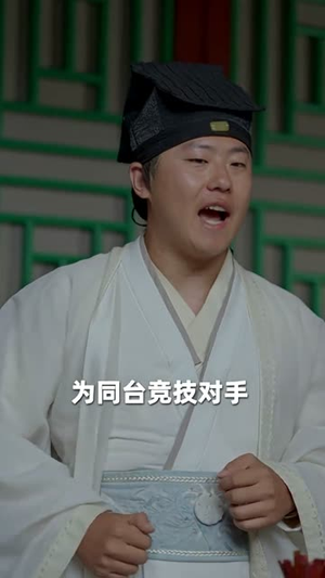 九转帝尊（89集）男女都爱看的短剧片段