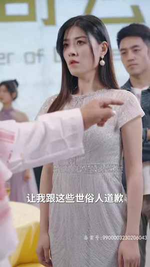 无人之巅（75集）火热短剧正在热播