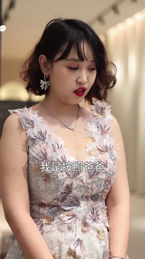 亲亲我的白月光（65集）短剧太好看了女主霸气