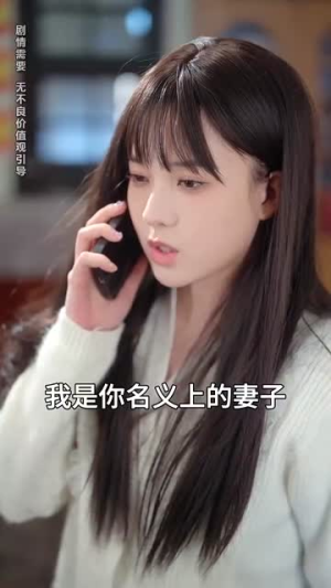 妈咪别跑，爹地他是宠妻狂魔（63集）短剧精彩不容错过