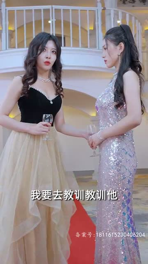分手后，我被千金找上门（92集）新剧来袭热门短剧推荐