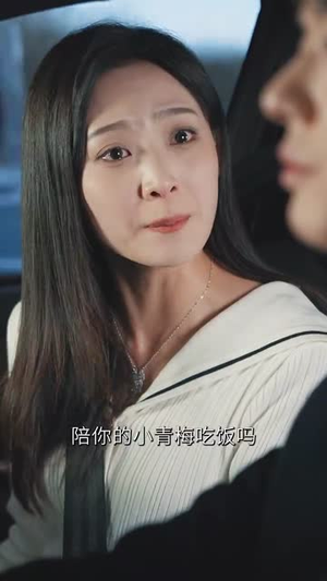 双重生后，沈小姐拒不复合（82集）深夜短剧精彩分享