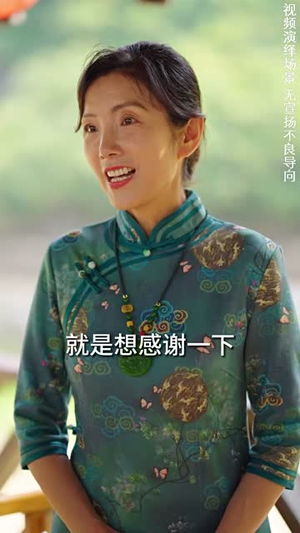 重生娇妻甜又野（98集）分享短剧每天更新