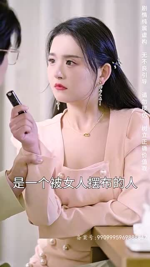 国家分配对象我摇到了世界首富（98集）短剧限免全集任你点
