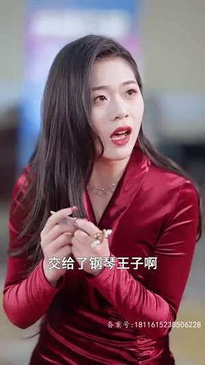 天王巨星（73集）红果免费短视频剧