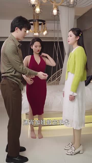 宠妻上瘾：慕少又吃醋了（111集）好看又上头的红果短剧