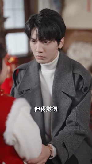 初五财神到接不接（87集）短剧点击左下角看全集