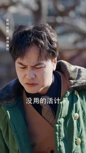 蛇年大吉之绣圣传奇（70集）热门短剧推荐推荐
