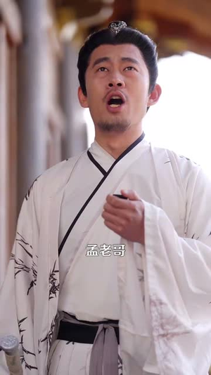 盲侠执剑走江湖（123集）短剧合集彩蛋完整版
