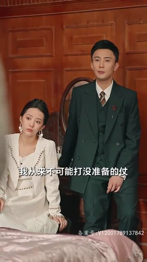 乱世婚宠夫人要逃婚（全集）热门古装短剧推荐