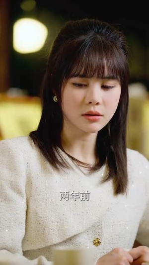 爱意随风散云霄（30集）短剧太好看了女主霸气