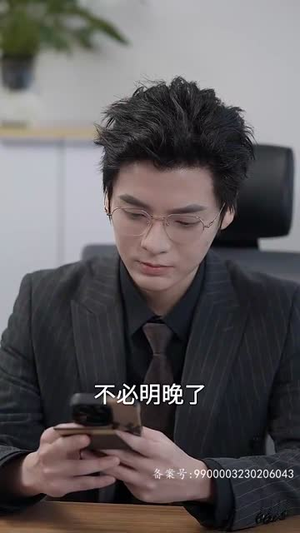 爱，如约而至（81集）精彩短剧每天更新