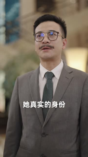 离婚后，大小姐在娱乐圈杀疯了（80集）每天更新最火短剧