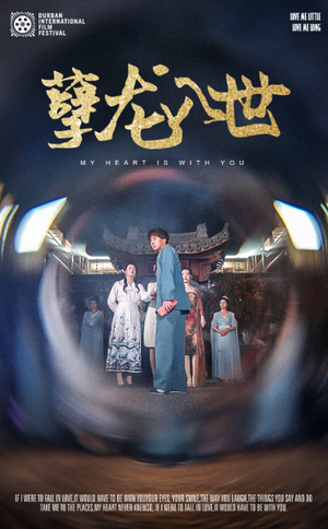 孽龙入世（94集）好看又精彩的短剧