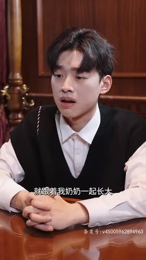 繁花似锦（82集）短剧全集投屏大屏看