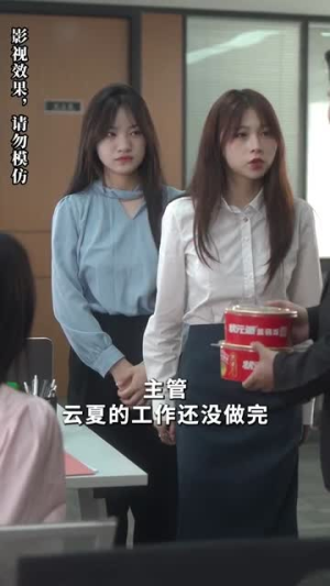 我的总裁老公豪又帅（88集）短剧热播全集免费追