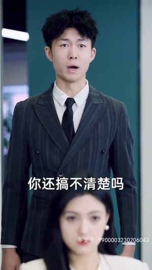 请跟我的老公结婚吧(66集) 请跟我的老公结婚吧(66集)最新火爆短剧来袭