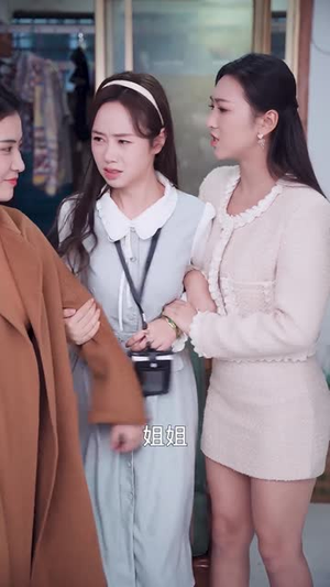 你是我的眼（50集）短剧合集导演剪辑版