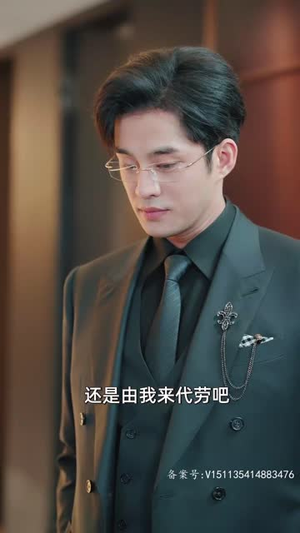 裴爷娇妻惹不得（94集）超好看短剧抢先看