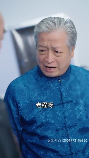 程总您认错白月光了（88集）免费看剧热门短剧