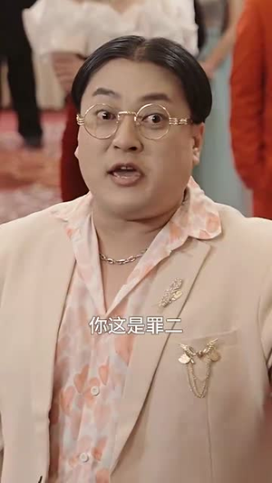 我在养老院里学诛仙（99集）热门短剧推荐准时更新
