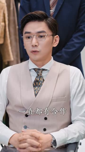 二爷，你缺老婆不（92集）短剧热播精彩片段