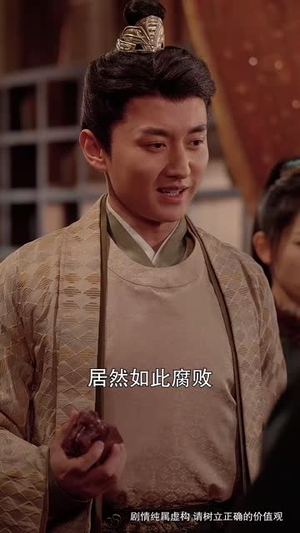 龙游四海岁欢愉（60集）古装重生短剧推荐