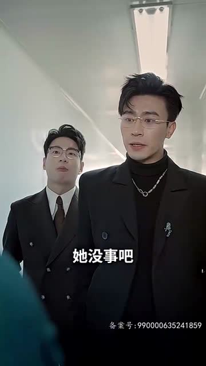 恋爱脑她失忆了（90集）正能量短剧上热门