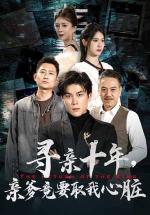 腹黑大少归来（71集）古装宫斗短剧推荐