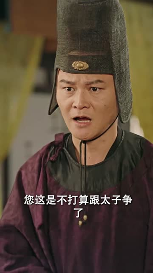 重生古代当赘婿（100集）好看又上头的热播短剧
