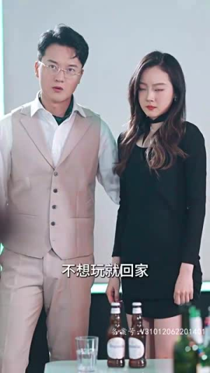 女主她一心只想搞事业（100集）好看的短剧又来了
