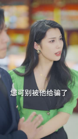 离婚后大佬夫人捅破天（40集）短剧完结全集限免刷