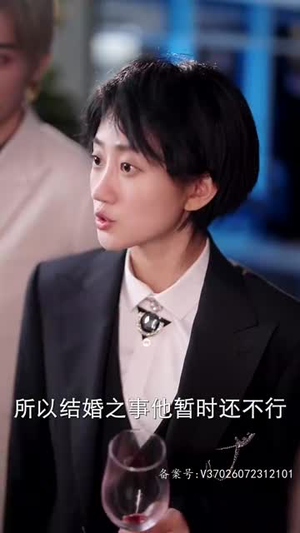 女扮男：靠近云端的你（71集）推荐短剧每天更新