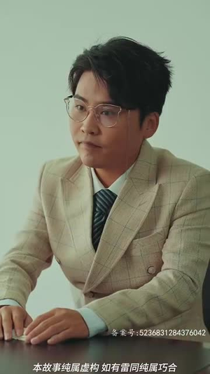 二狗创世纪（76集）好看的短剧分享给大家