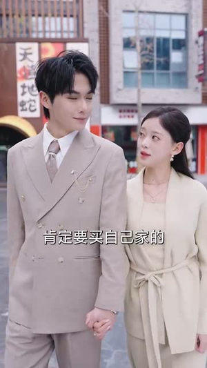 待你温柔如故（110集）精彩短剧天天更新