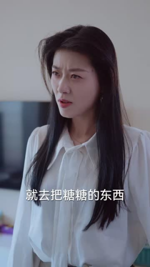 宝贝对不起（30集）好看的短剧一定要分享