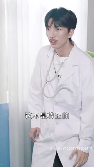 天降尊王（80集）短剧追到爽大结局来了