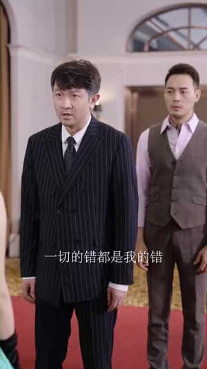 父恩比天高（81集）熬夜必追完的热门短剧