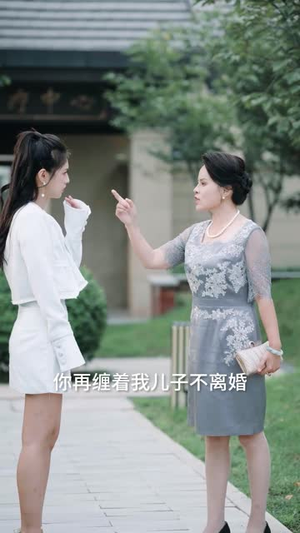 傅总，太太又在征婚了（99集）热门短剧推荐短剧片段