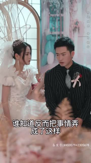 离婚后我成了首富继承人（90集）超好看的短剧强烈推荐