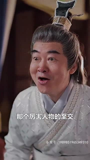 无敌天尊（96集）今日热门短剧推荐