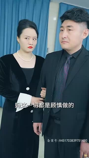 无上天师（87集）熬夜必追完的热门短剧