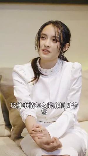 假面攻瑰（77集）短剧分享精彩后续