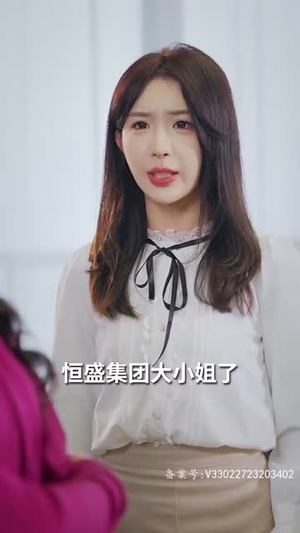 我本豪门千金（80集）短剧免费看大结局