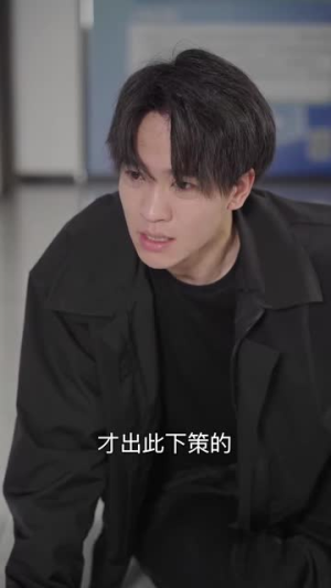 裴总糊涂啊那才是你妈妈(64集) 裴总糊涂啊那才是你妈妈(64集)短剧最终章免费合集