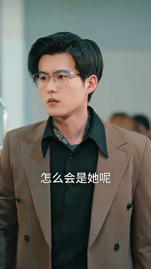 假面情人（93集）超好看的短剧一起追剧