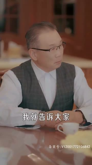 闪婚老公是影帝（93集）喜欢短剧的看过来