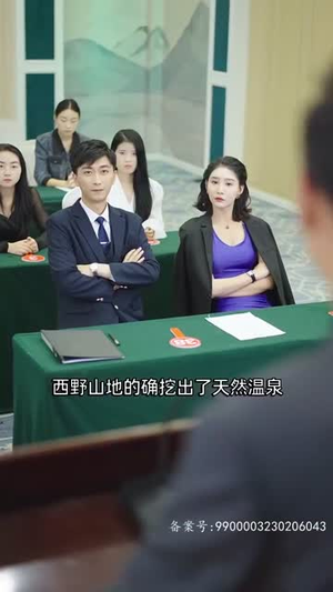 重生后，我扬名立万（84集）精彩的短剧又来了