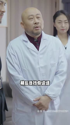 无极神尊（85集）热门免费短剧推荐